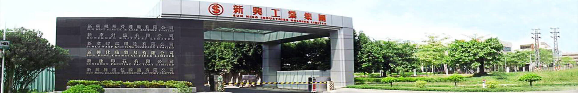 SunPo Molding (International) Limited