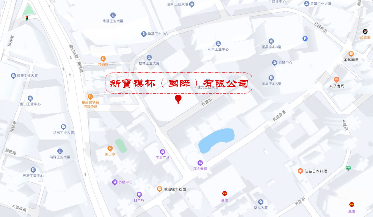 SunPo Molding (International) Limited