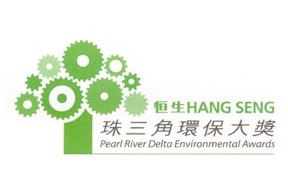 新兴获环保奖